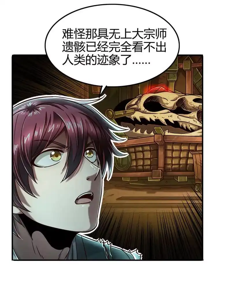 战国千年_h 94 暴露 第49页