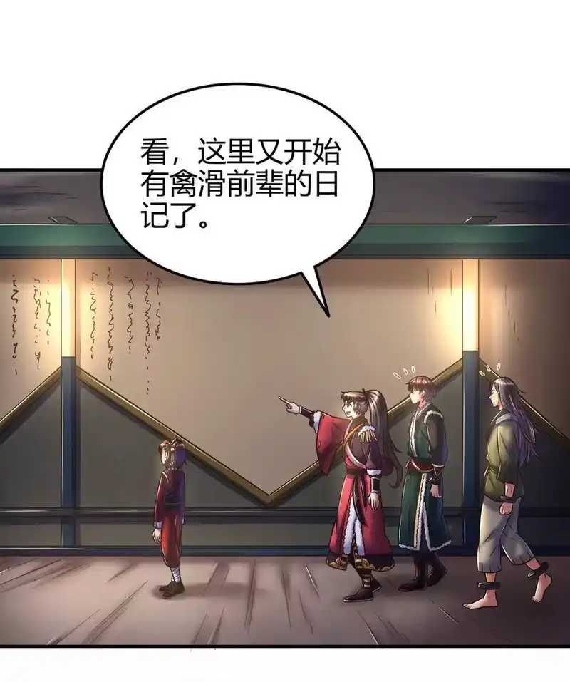战国千年_h 94 暴露 第5页