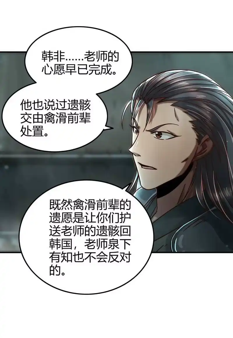 战国千年_h 94 暴露 第51页