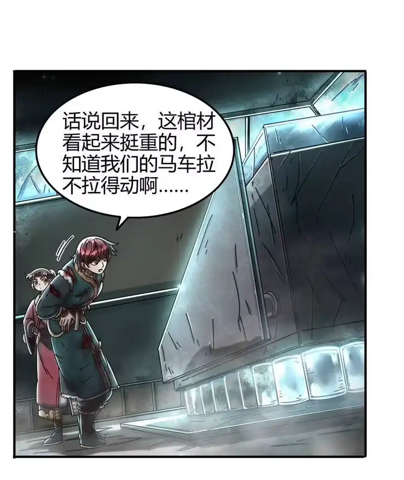 战国千年_h 94 暴露 第52页