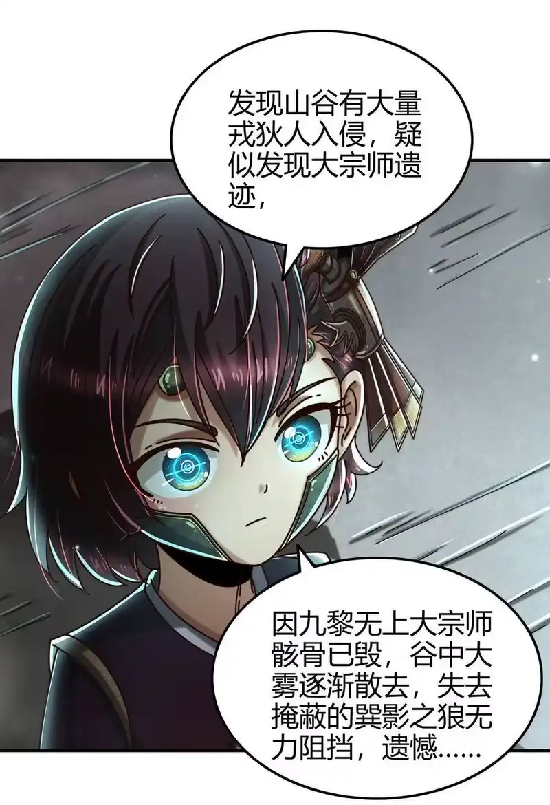 战国千年_h 94 暴露 第54页