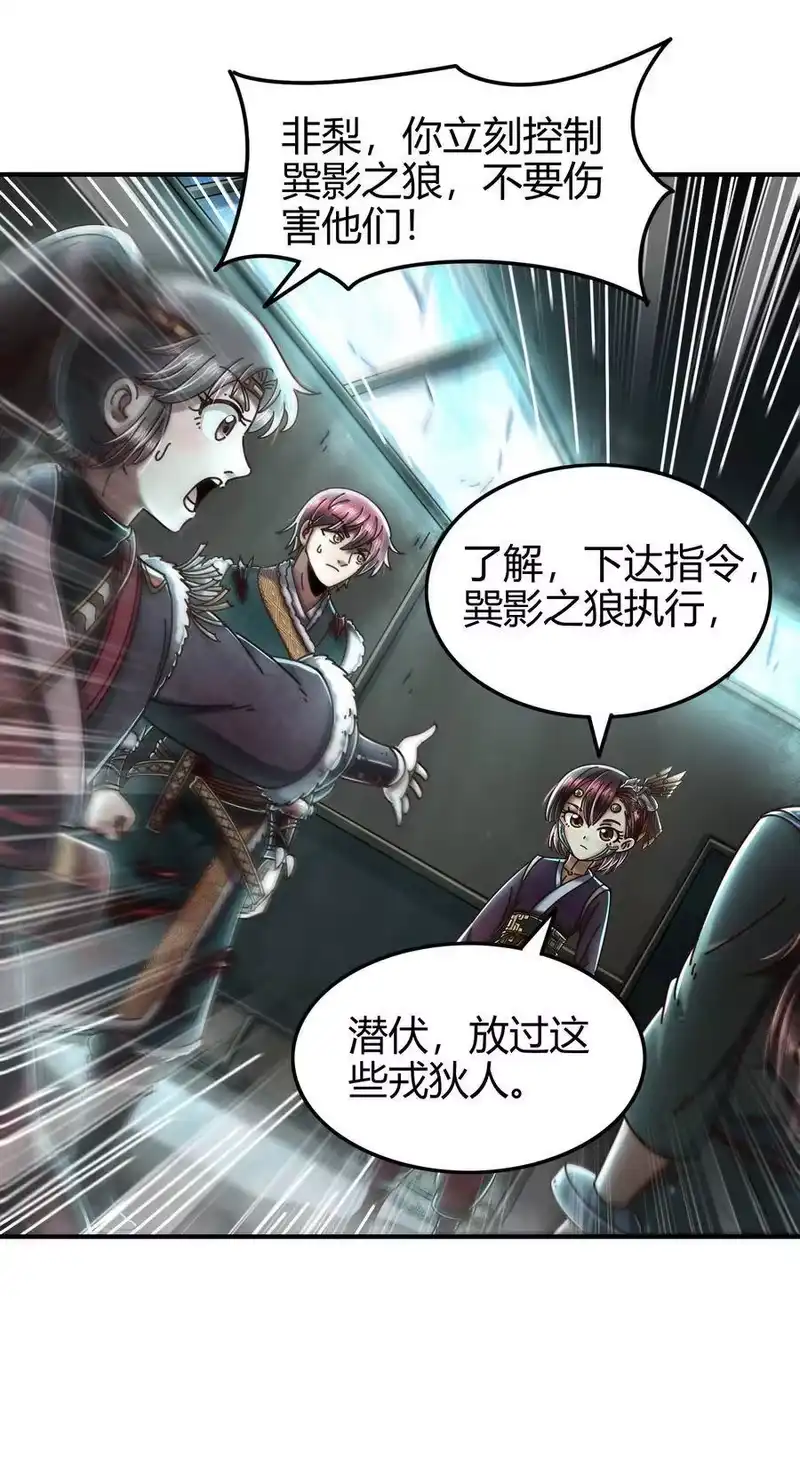 战国千年_h 94 暴露 第56页