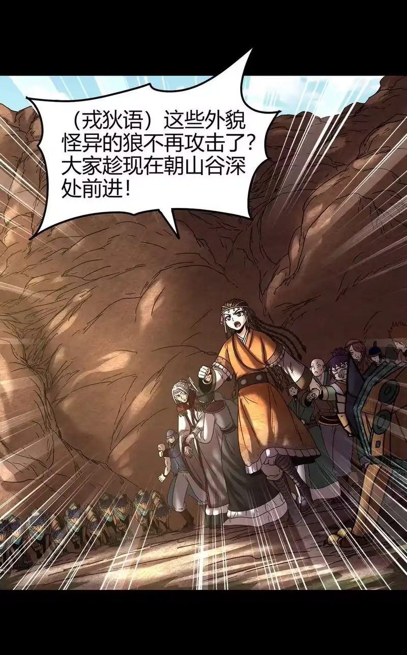 战国千年_h 94 暴露 第57页