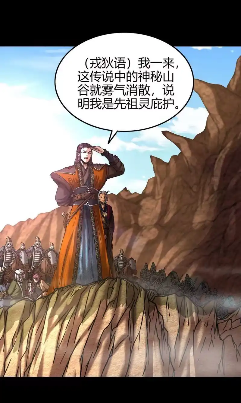 战国千年_h 94 暴露 第59页
