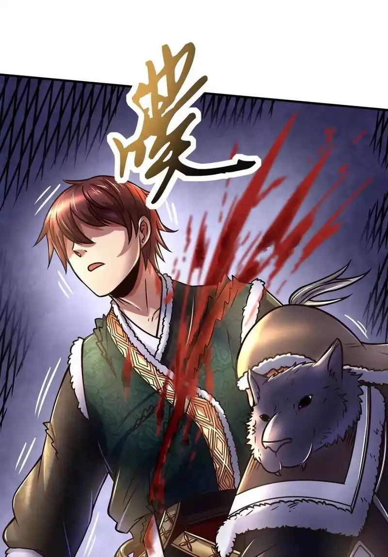 战国千年_h 95 生而为人 第55页