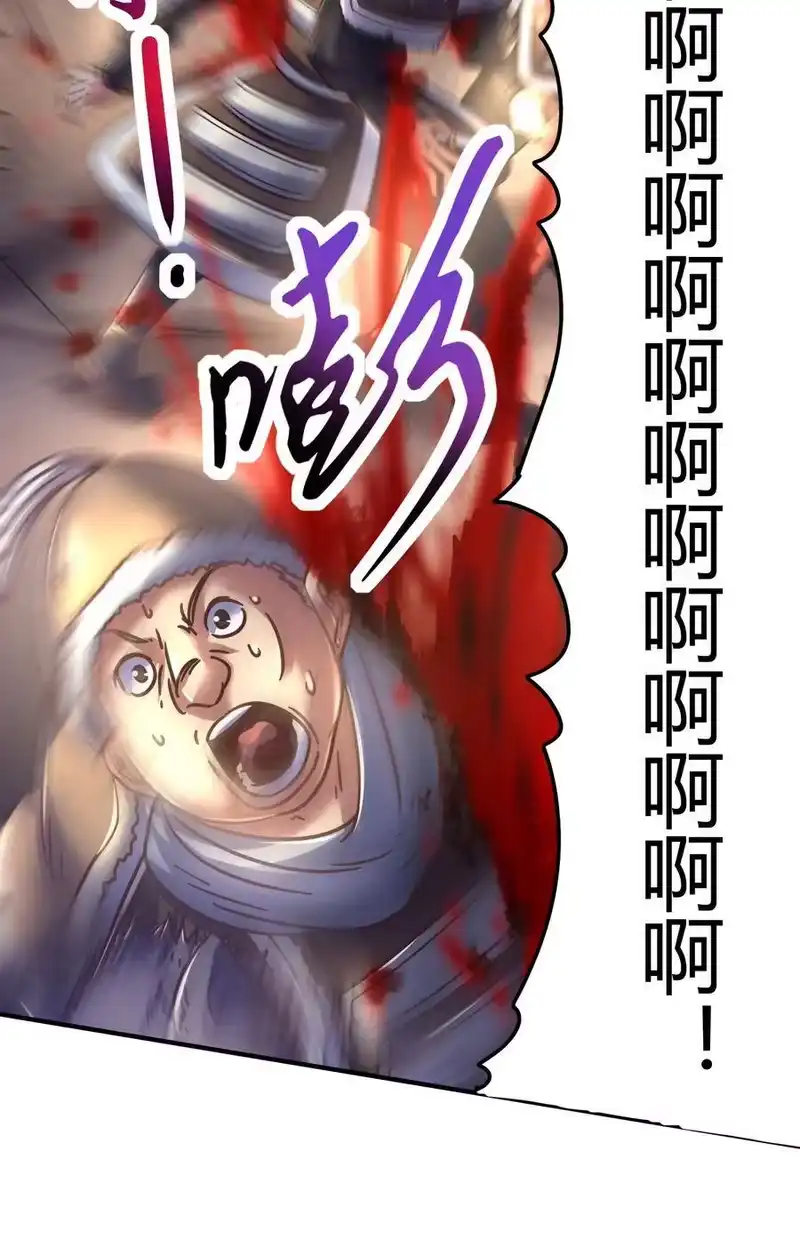 战国千年_h 95 生而为人 第60页
