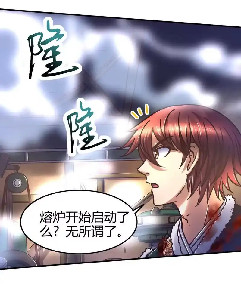 战国千年_h 95 生而为人 第62页