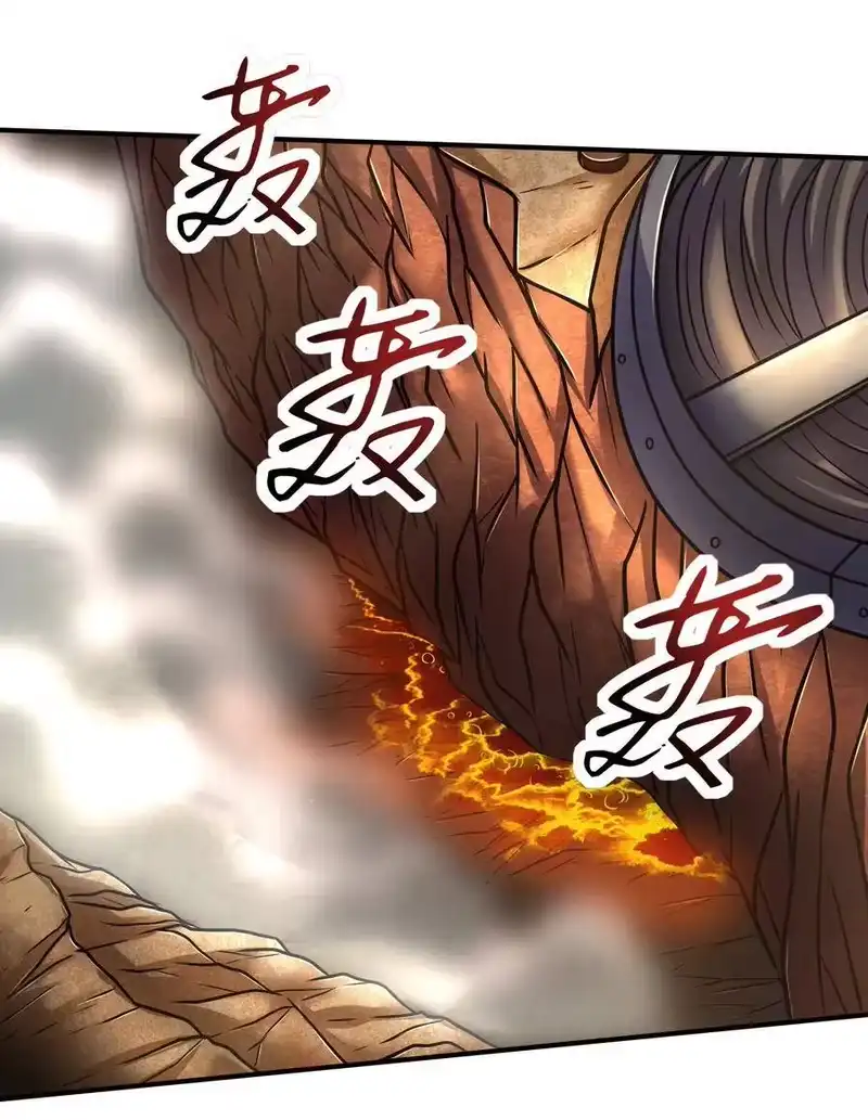 战国千年_h 96 荒神之祭伤换伤 第44页
