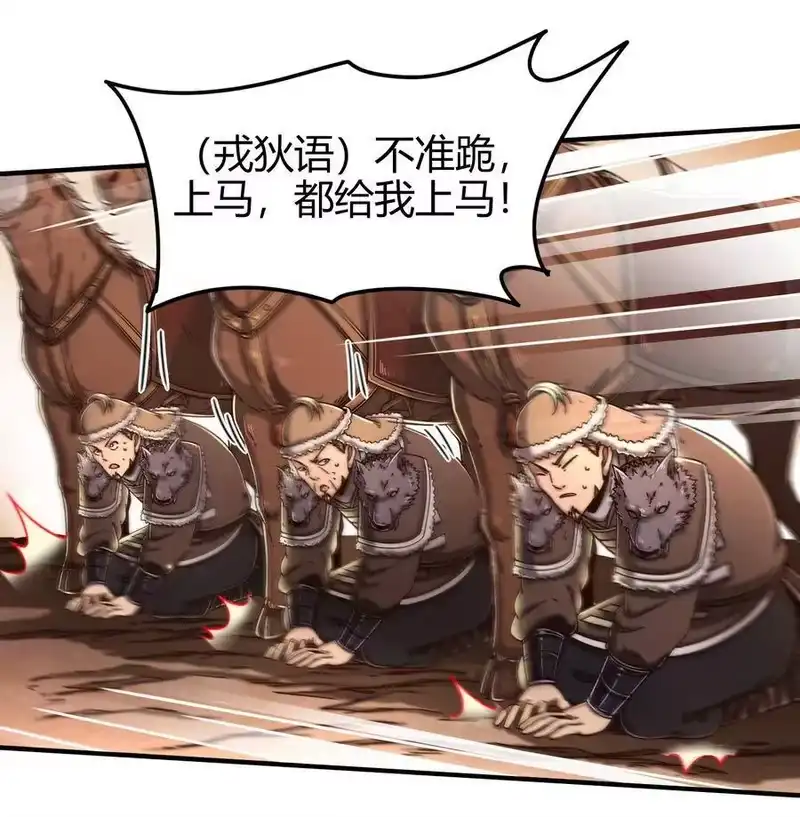 战国千年_h 96 荒神之祭伤换伤 第53页