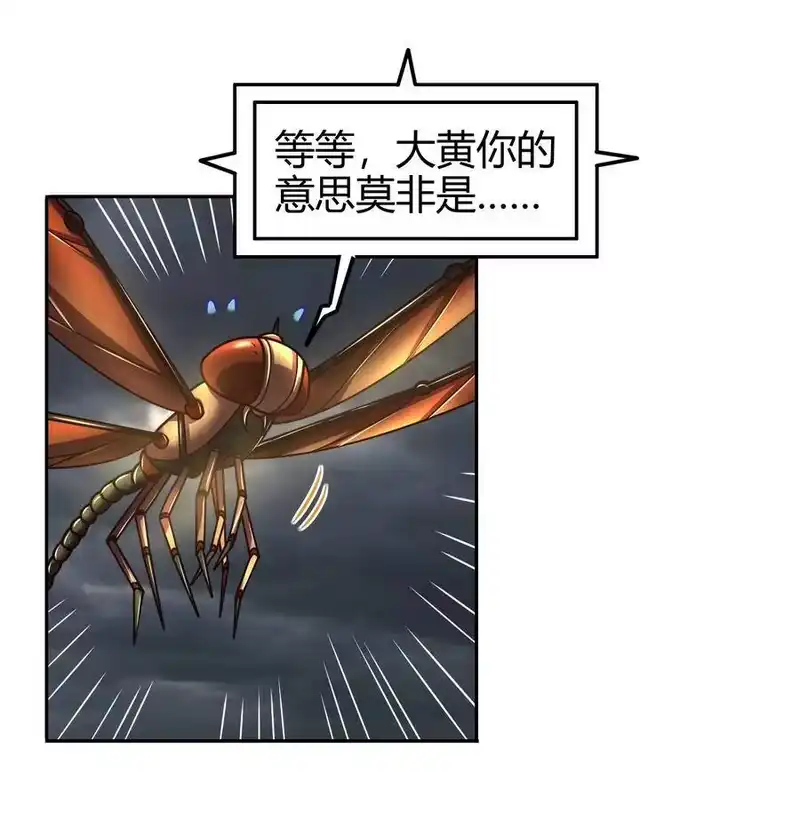 战国千年_h 97 地火焚身炼魍魉 第15页
