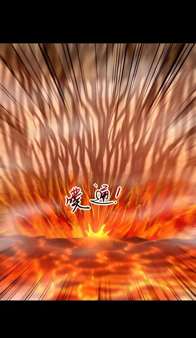 战国千年_h 97 地火焚身炼魍魉 第45页