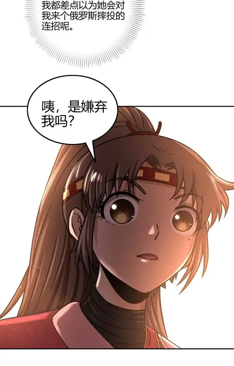 战国千年_h 98 别离 第17页
