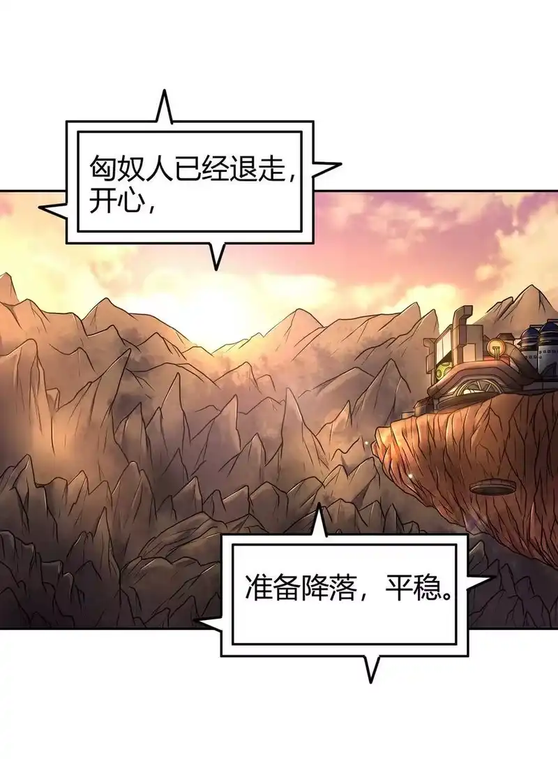 战国千年_h 98 别离 第2页