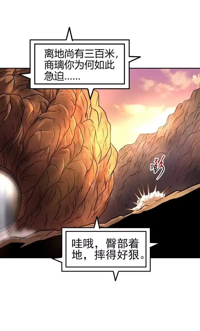 战国千年_h 98 别离 第3页