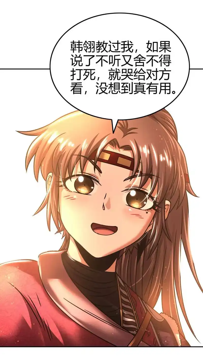 战国千年_h 98 别离 第31页