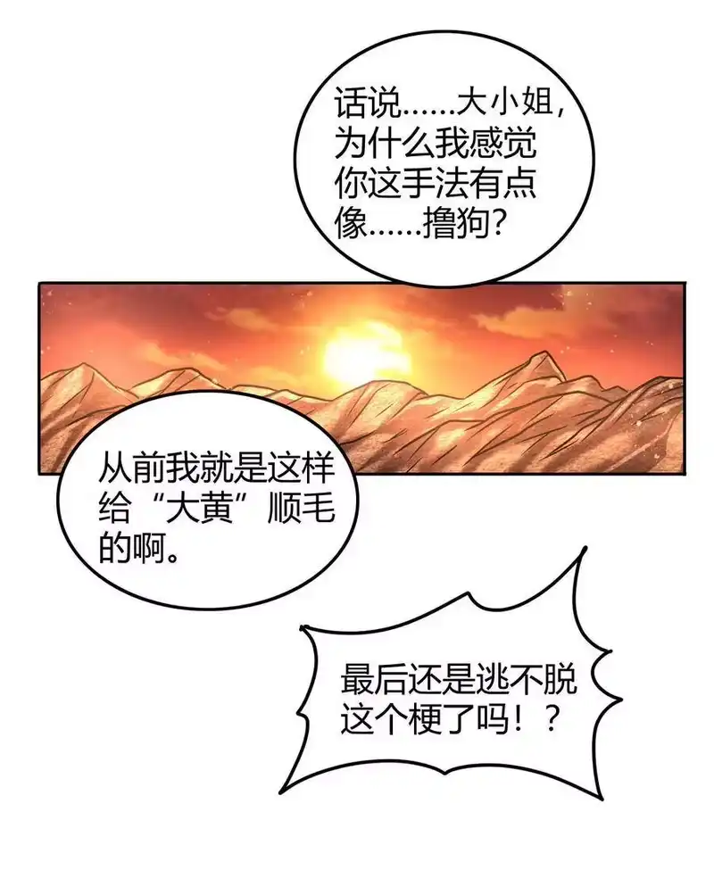 战国千年_h 98 别离 第33页