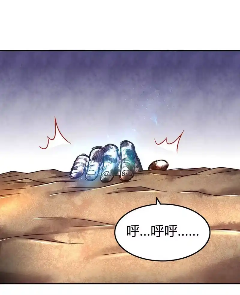 战国千年_h 98 别离 第6页