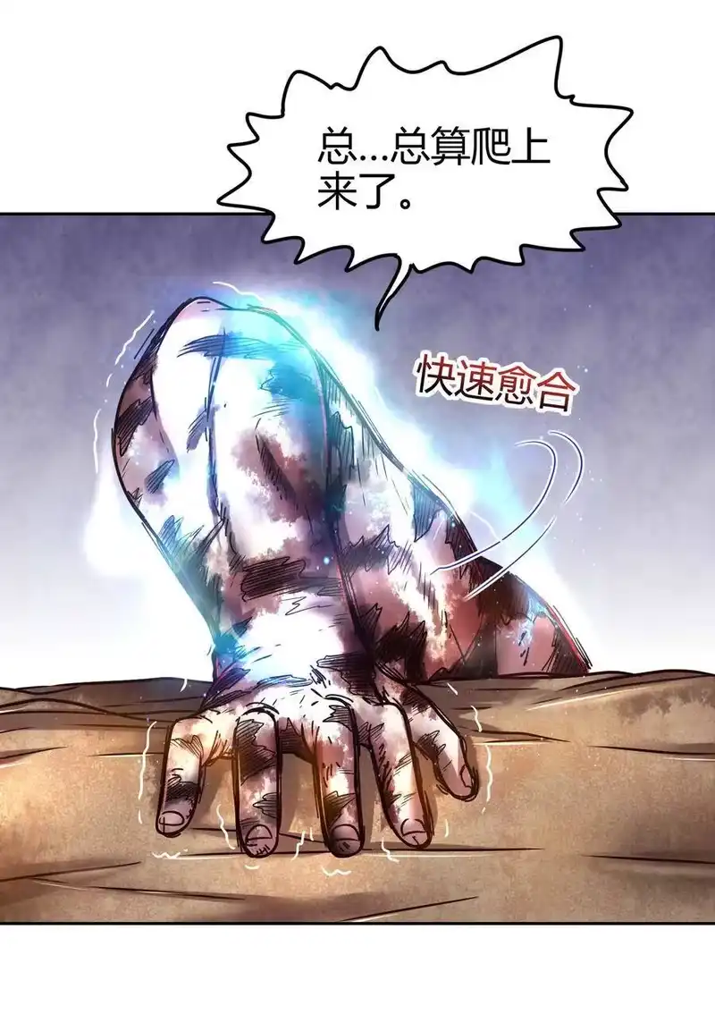 战国千年_h 98 别离 第7页