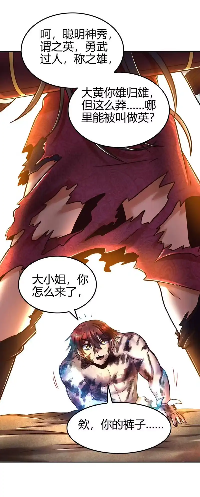 战国千年_h 98 别离 第9页