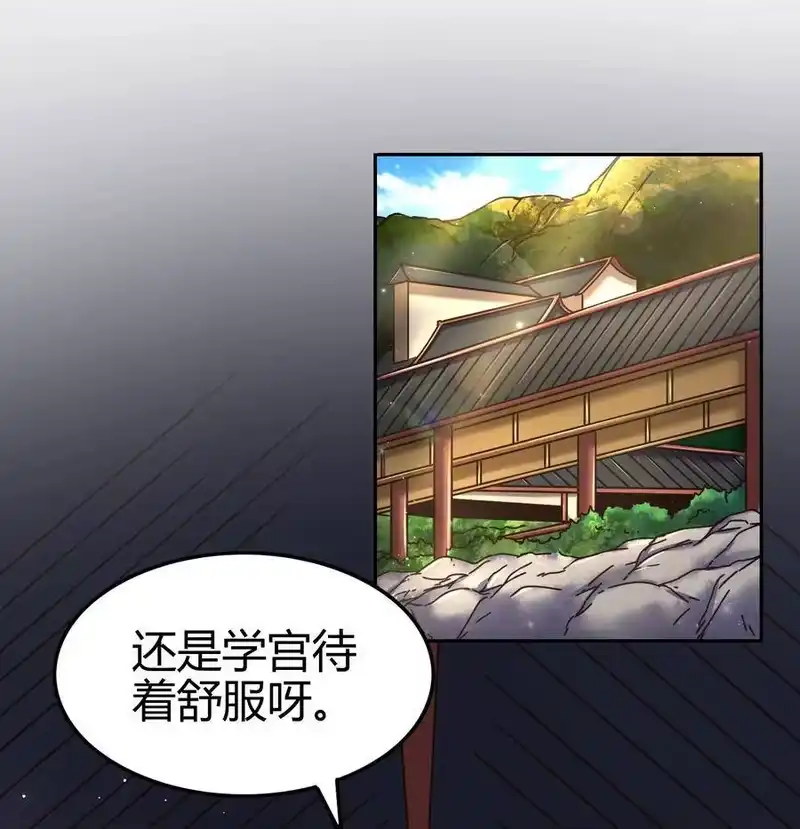 战国千年_h 99 破解荒神之祭的手段 第12页