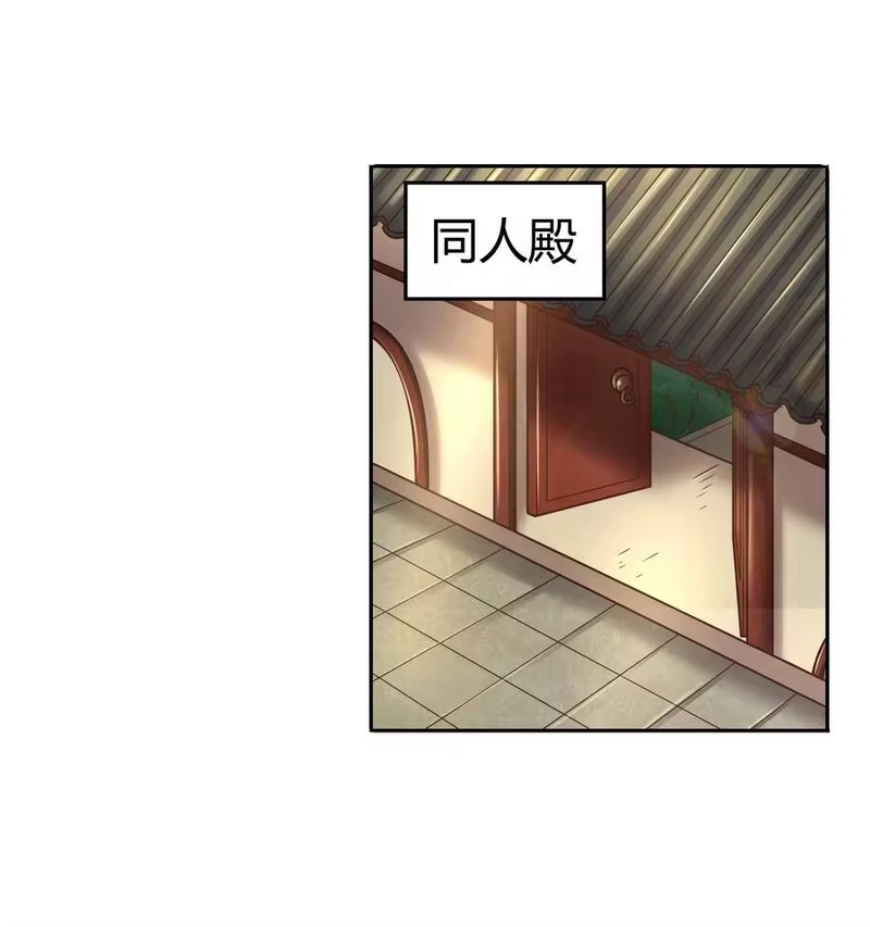 战国千年_h 99 破解荒神之祭的手段 第21页