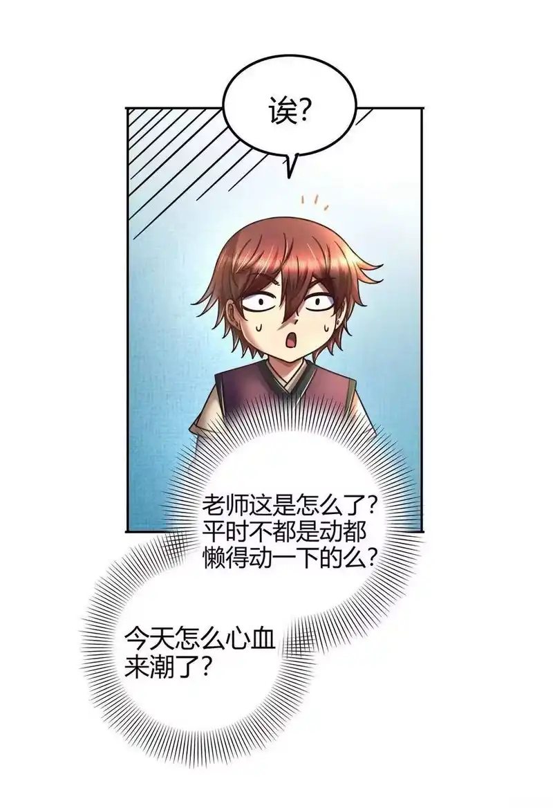 战国千年_h 99 破解荒神之祭的手段 第27页