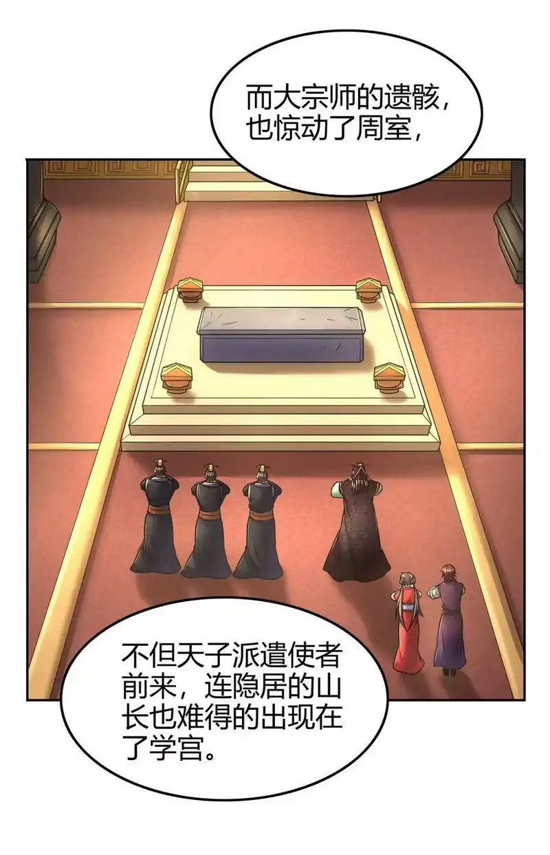战国千年_h 99 破解荒神之祭的手段 第3页