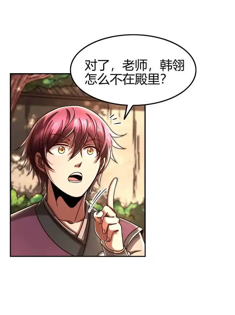 战国千年_h 99 破解荒神之祭的手段 第50页