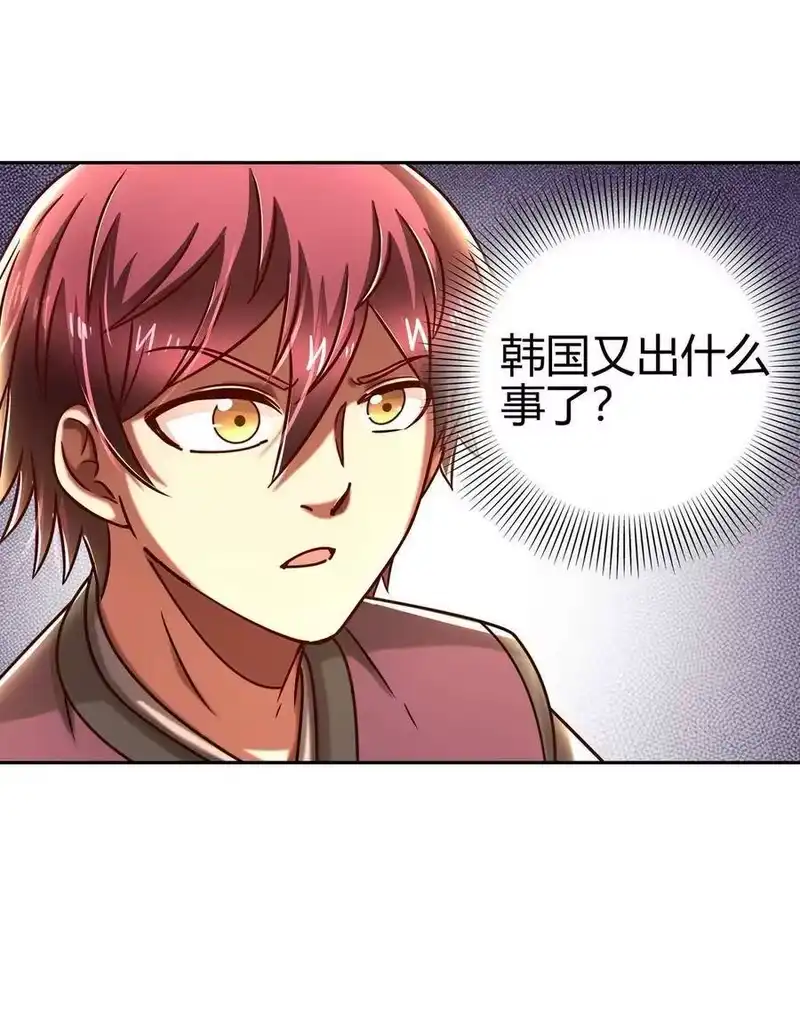 战国千年_h 99 破解荒神之祭的手段 第9页
