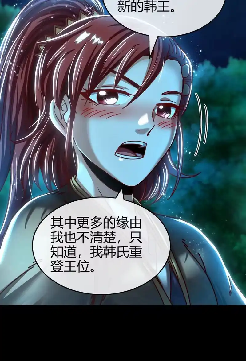 战国千年_h 100 我的一个公主朋友 第14页