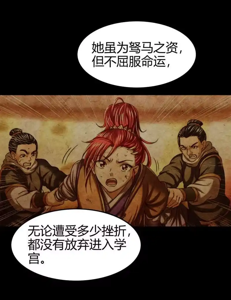 战国千年_h 100 我的一个公主朋友 第22页