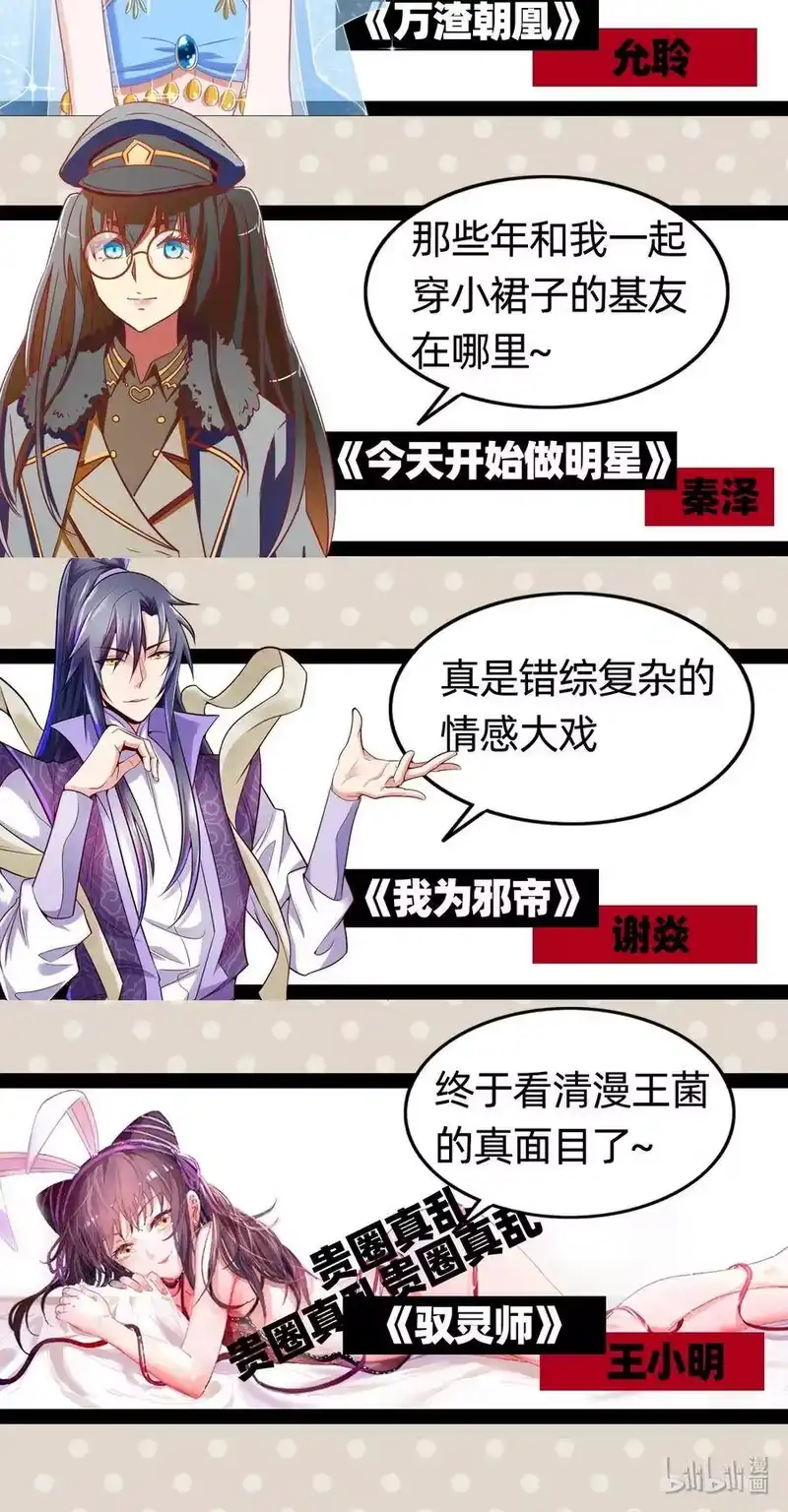 战国千年_h 100 我的一个公主朋友 第44页