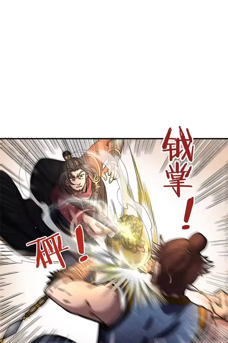 战国千年_h 10 缺个食客 第20页