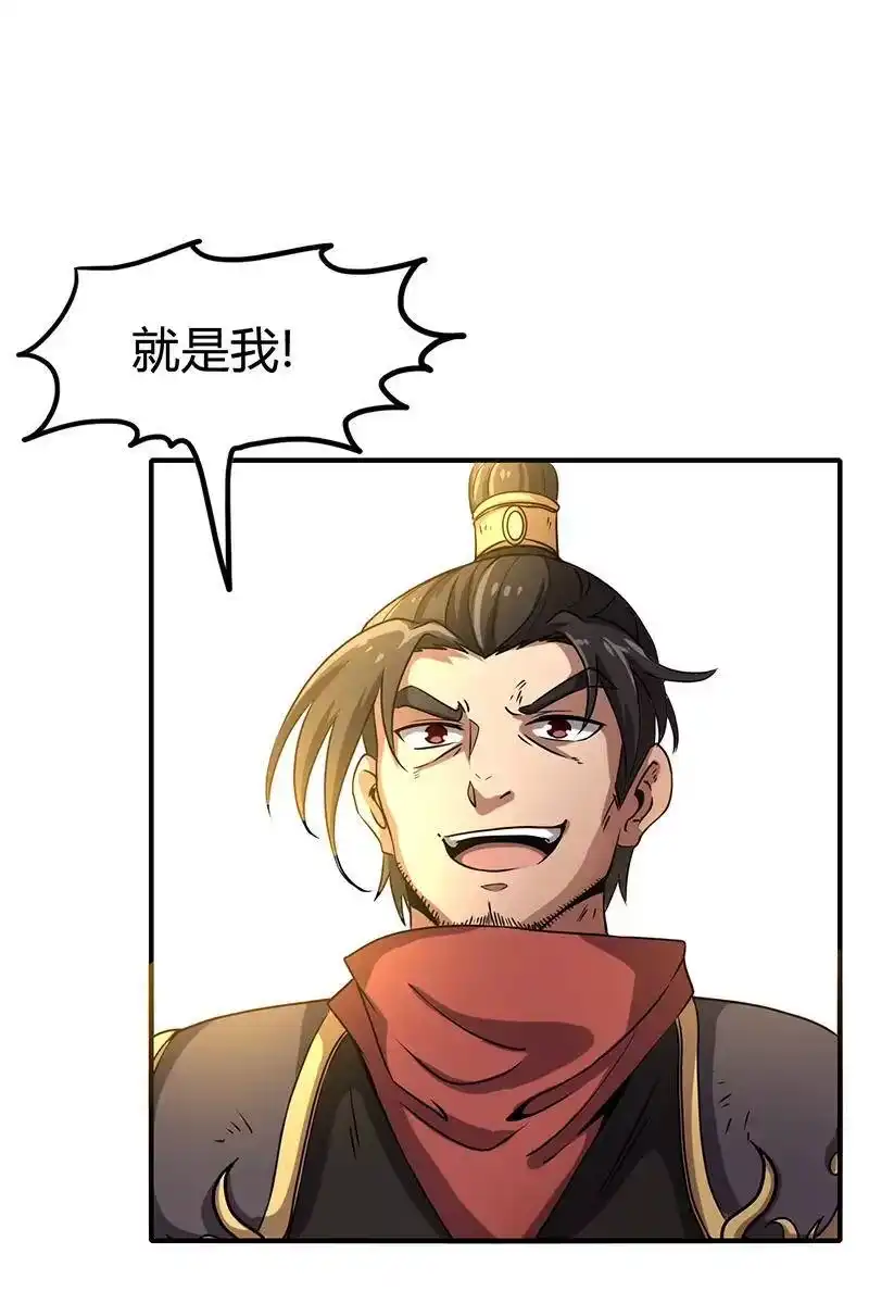 战国千年_h 10 缺个食客 第25页