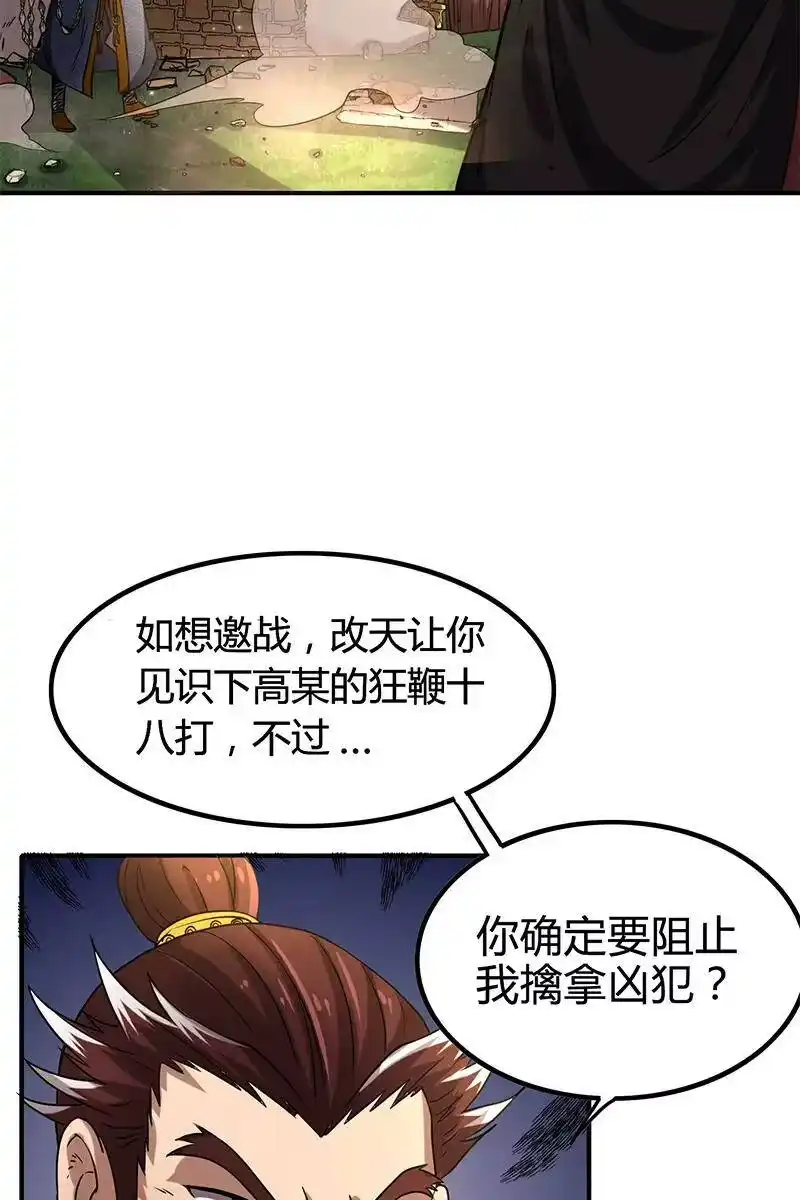 战国千年_h 10 缺个食客 第27页