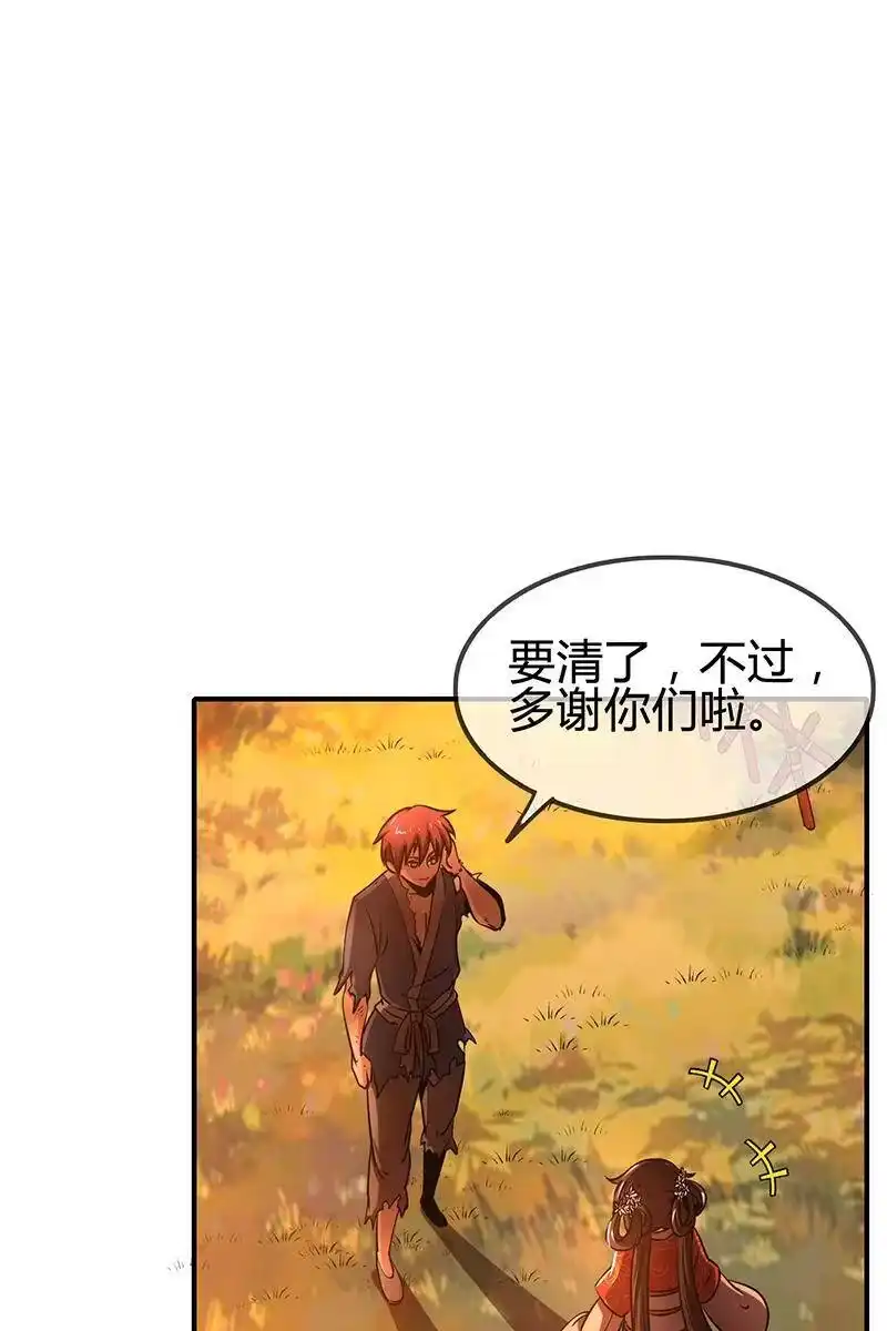 战国千年_h 10 缺个食客 第53页