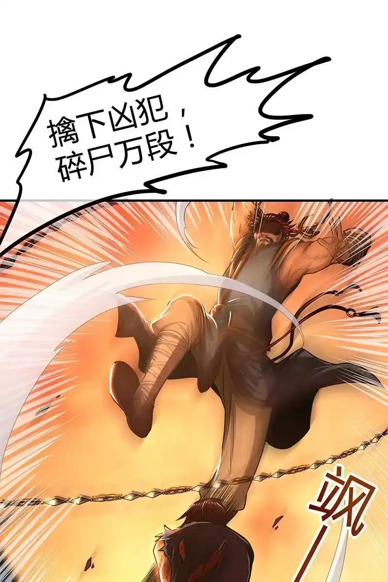 战国千年_h 10 缺个食客 第9页