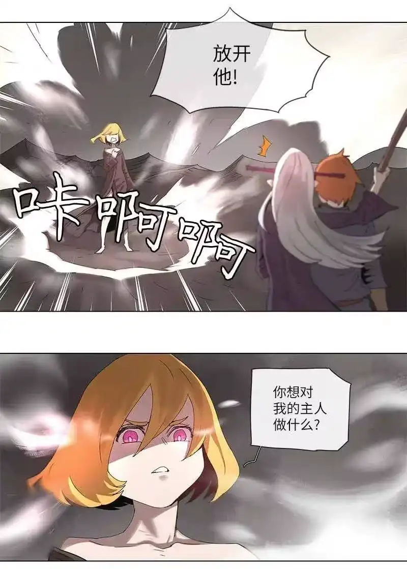 拯救世界后勇士只想做个宅男_h 99 99 第10页