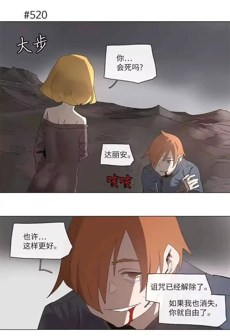 拯救世界后勇士只想做个宅男_h 99 99 第13页