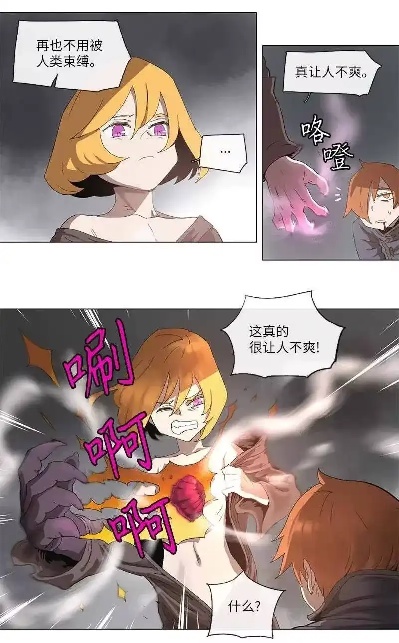 拯救世界后勇士只想做个宅男_h 99 99 第14页