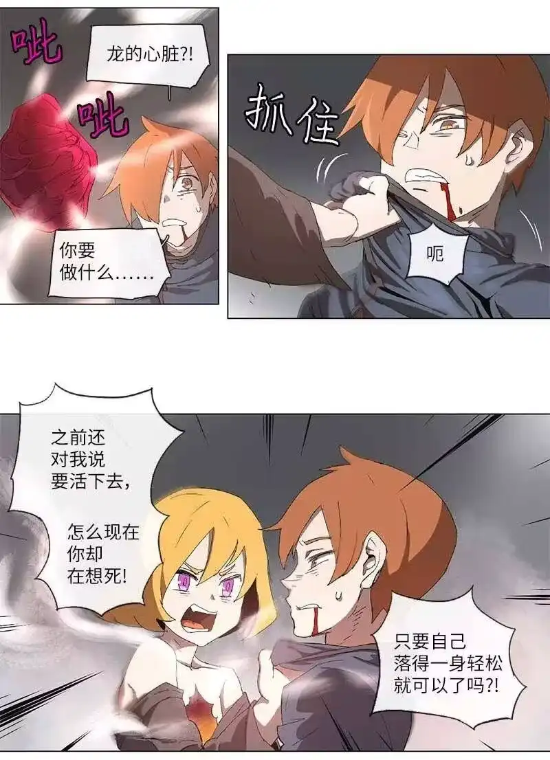 拯救世界后勇士只想做个宅男_h 99 99 第15页