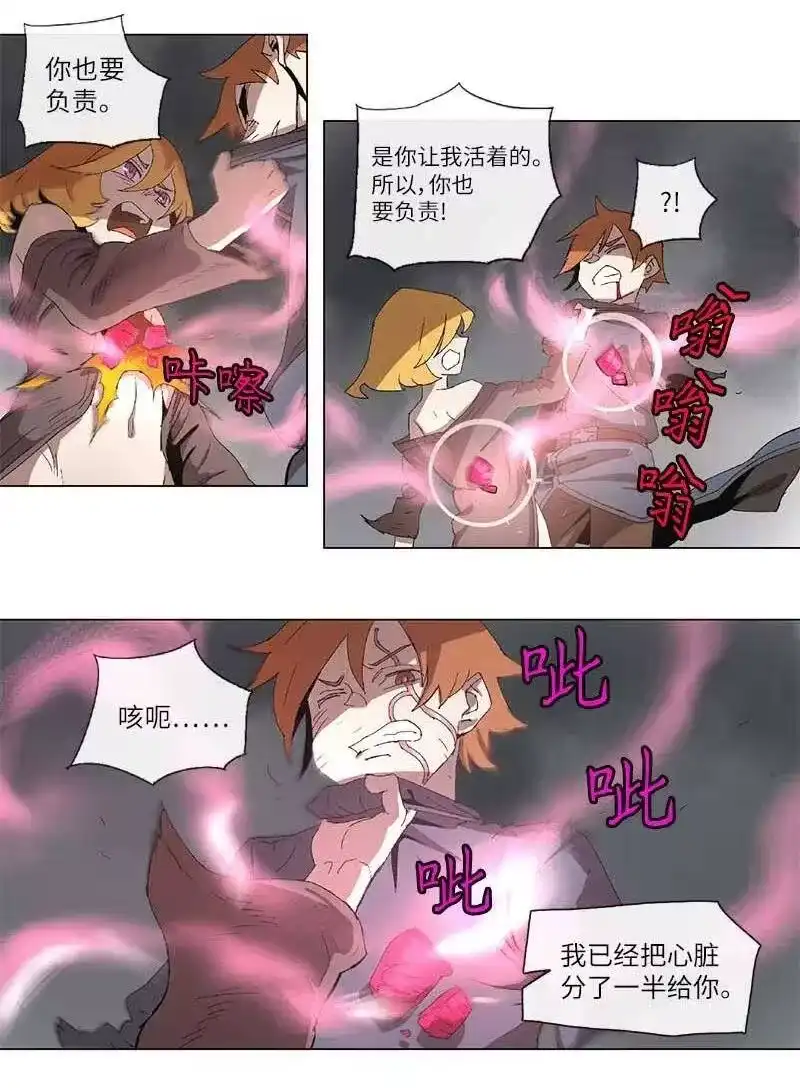 拯救世界后勇士只想做个宅男_h 99 99 第16页