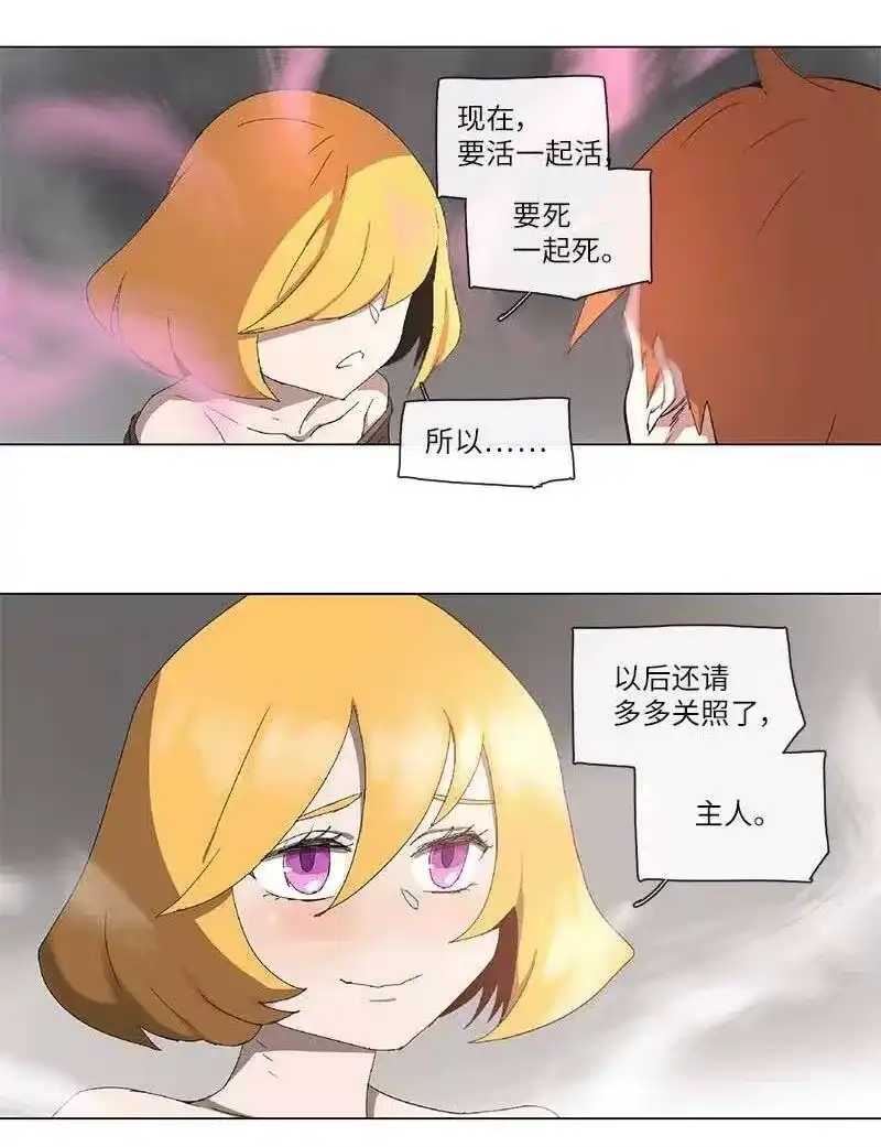 拯救世界后勇士只想做个宅男_h 99 99 第17页