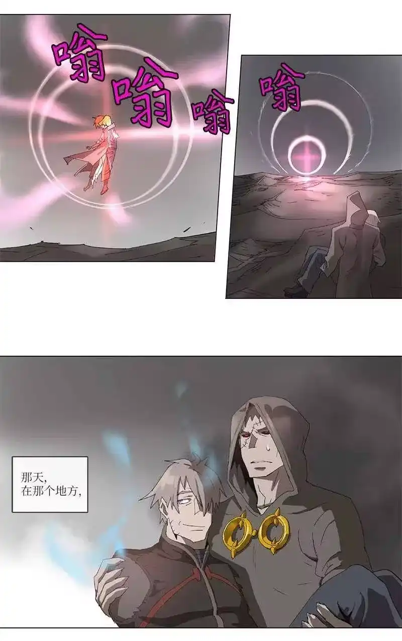 拯救世界后勇士只想做个宅男_h 99 99 第18页