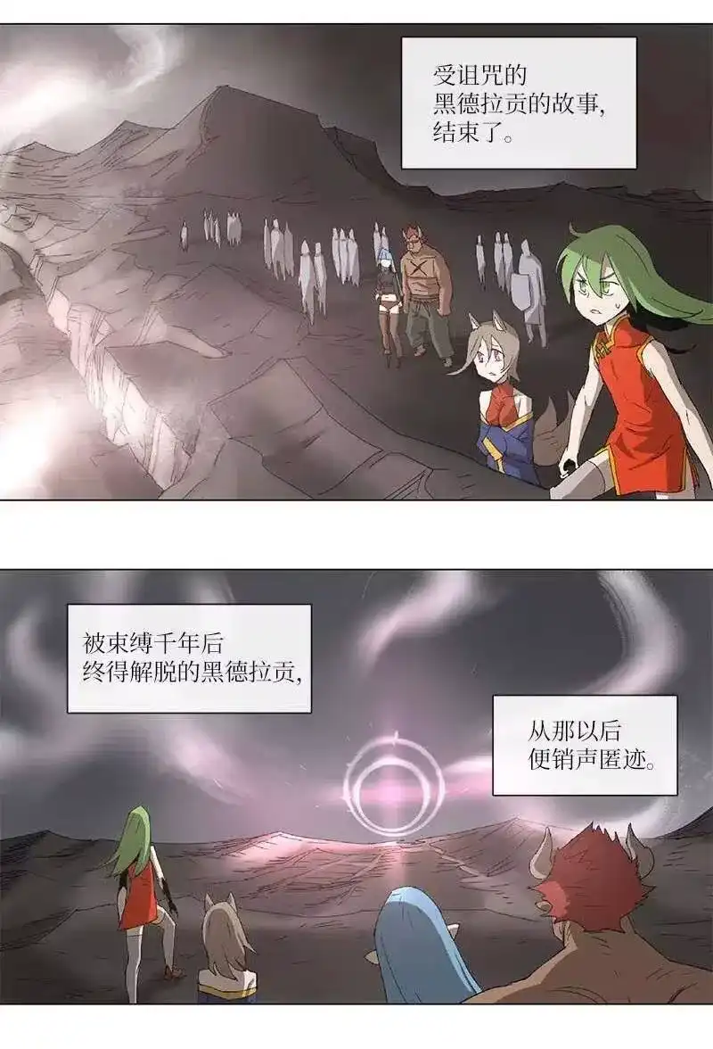 拯救世界后勇士只想做个宅男_h 99 99 第19页