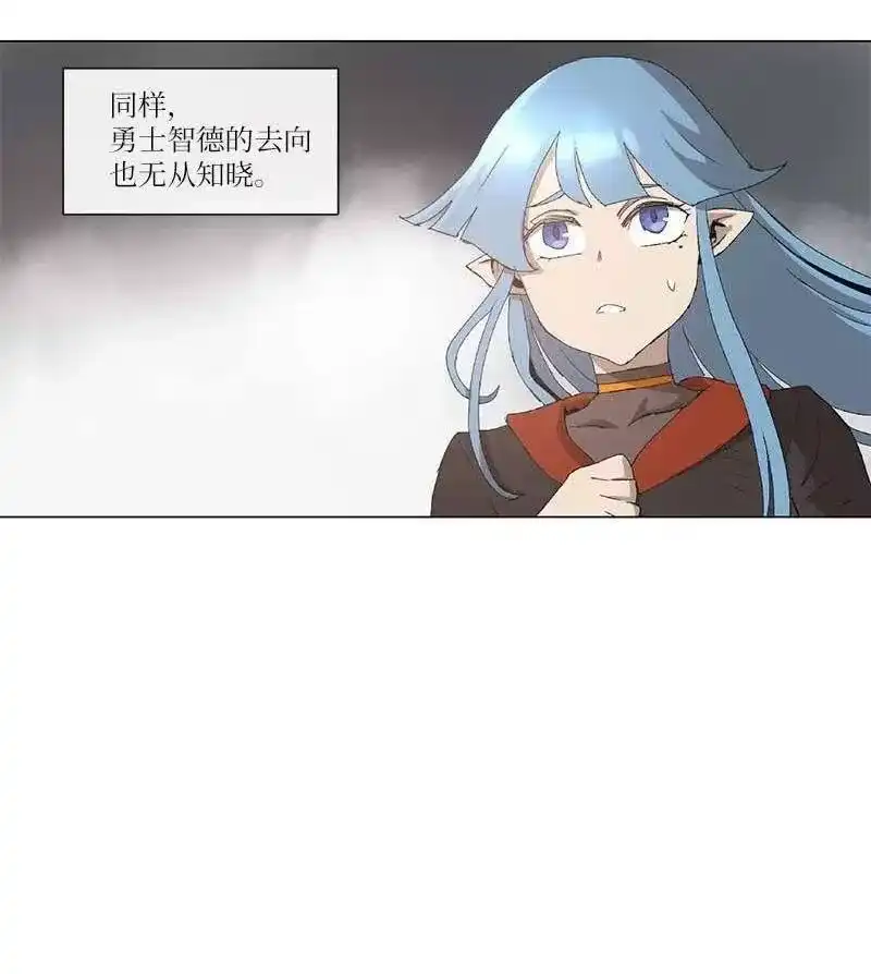 拯救世界后勇士只想做个宅男_h 99 99 第20页
