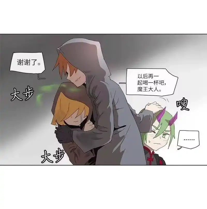 拯救世界后勇士只想做个宅男_h 99 99 第25页