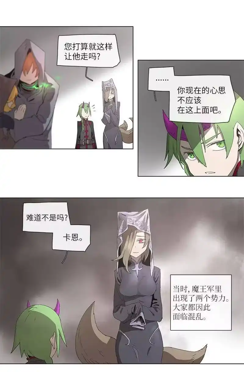 拯救世界后勇士只想做个宅男_h 99 99 第26页