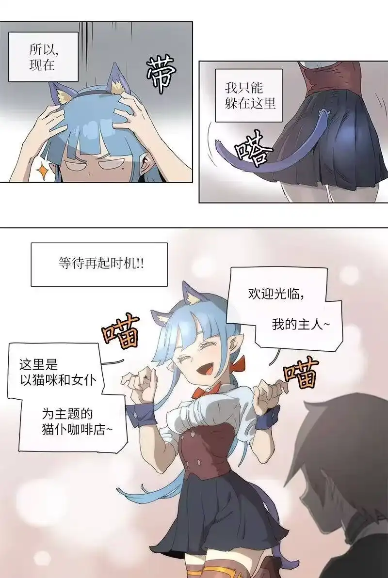 拯救世界后勇士只想做个宅男_h 99 99 第28页
