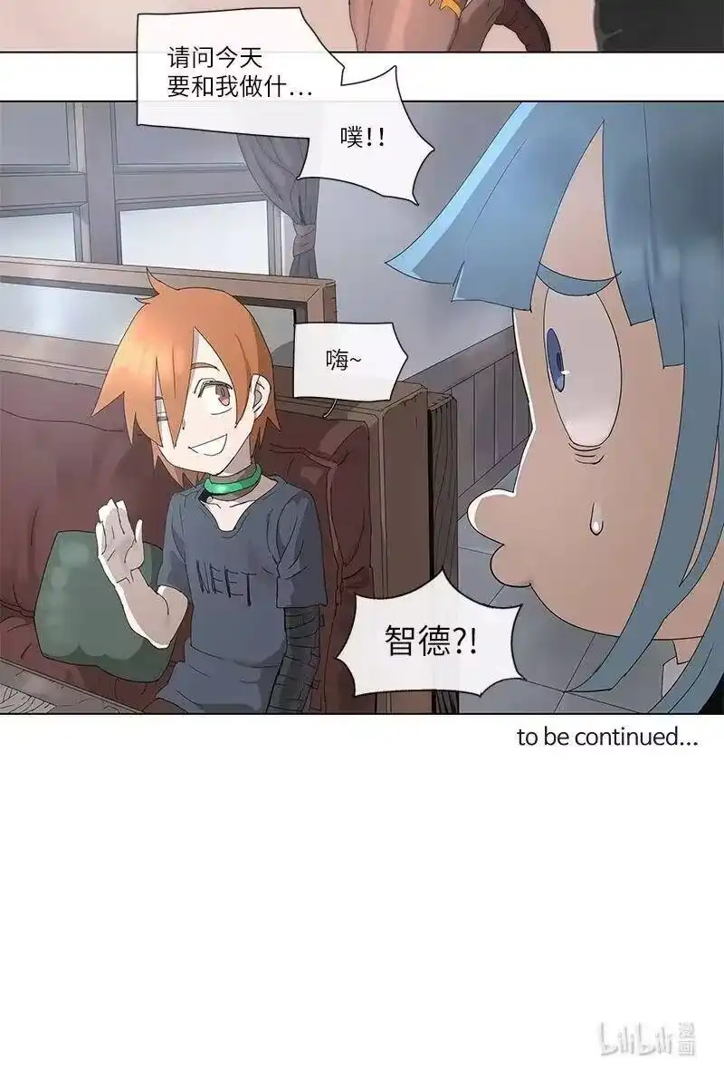 拯救世界后勇士只想做个宅男_h 99 99 第29页